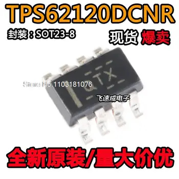 (10 шт./лот) TPS62120DCNR SOT23-8 15 В 75 мА Новый оригинальный чип питания