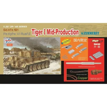DRAGON 6700 1/35 Sd.Kfz.181 Tiger I Mid Production с Zimmerit - Набор масштабных моделей