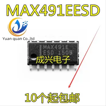  30 шт. оригинальный новый чип приемопередатчика MAX491EESD MAX491E SOP-14 RS-422/485