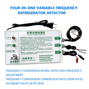 4-в-1 многофункциональный инверторный холодильник детектор компрессор инвертор основная плата импульсный электромагнитный клапан
