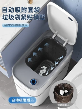 Jiahelper 2023 новый умный с индукционной крышкой автоматическая адсорбция мусорное ведро, домашняя гостиная, кухня, туалет, ванная комната