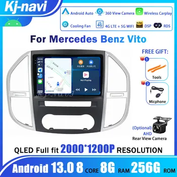 Android 13 для Mercedes Benz Vito 3 2014 - 2020 Автомагнитола Авто Мультимедиа Навигация Carplay WIFI 4G 2din GPS BT авторадио QLED