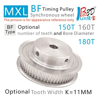 Трапециевидные зубья BF типа MXL 150T 160T 180T Диаметр шкива ГРМ от 5 до 30 мм Ширина зубьев 7,11 мм Синхронное колесо Детали для 3D-принтера