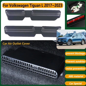  для Volkswagen VW Tiguan Аксессуары L MK2 2017 ~ 2023 Автомобильный кондиционер Вентиляционная крышка Незасоряющее сиденье Защита украшения интерьера