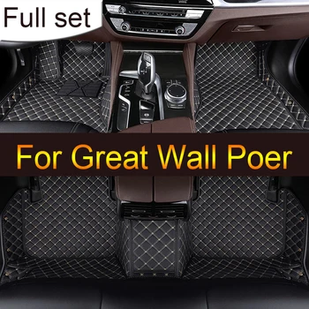 Автомобильные коврики для Great Wall Poer Four Doors 2022 Custom Auto Foot Pads Автомобильный ковер Аксессуары для интерьера