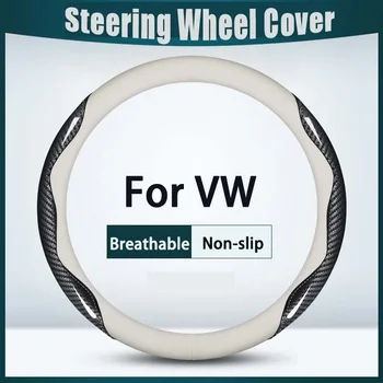 38 см Крышка рулевого колеса автомобиля Углеродное волокно Дышащий Противоскользящий Для VW Touran Роскошные Автомобильные Аксессуары