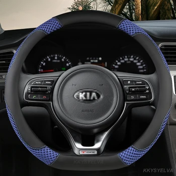 d Чехол на рулевое колесо автомобиля для Kia Proceed Ceed GT Stonic 2017 2018 2019 2020 2021 Picanto X-line Morning