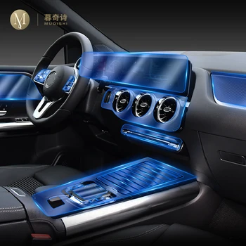 Для Mercedes Benz W247 Class-B 2020-2023 Автомобильный интерьер Защитная пленка для фортепианной доски ТПУ прозрачная самоклеящаяся пленка для краски Anti
