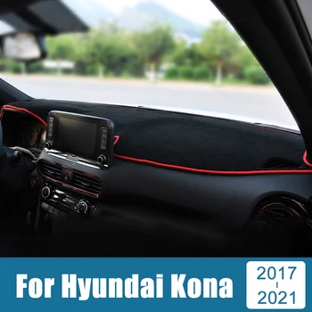  Коврик для крышки приборной панели автомобиля Избегайте световых накладок Панель приборов Ковер Протектор Аксессуары для Hyundai Kona 2017 2018 2019 2020 2021