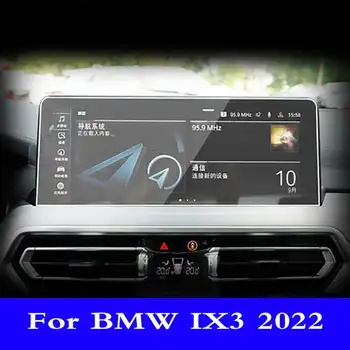 Для центрального экрана автомобиля BMW IX3 2022 г. GPS-навигация Защитная пленка из закаленного стекла Наклейки для интерьера устойчивы к царапинам
