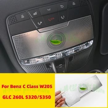 Для Mercedes Benz C Class W205 GLCS320 Автомобильная лампа для чтения Крышка декоративные полосы Внутренняя крыша Рамки ламп Автоаксессуары