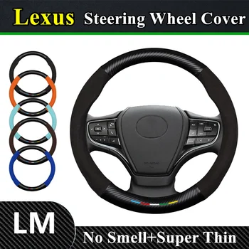 Без запаха Супер тонкая меховая кожа Карбоновый чехол на рулевое колесо автомобиляДля Lexus LM 2020