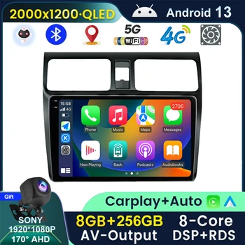 9 дюймов 2 Din QLED 2K Android 13 для Suzuki Swift 2005-2010 Авто Радио Мультимедиа Видеоплеер BT Autoradio Carplay 4G GPS