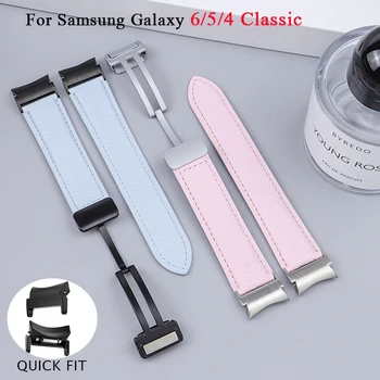 Кожаный ремешок для Samsung Galaxy Watch 6 5 40 мм 44 мм 4Classic 46 мм 42 43 47 мм Магнитная пряжка Часы5 Pro 45 мм 20 мм Браслет