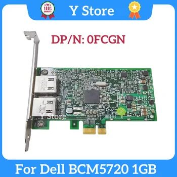 y Магазин для Broadcom 5720 BCM5720 Двойная 2-портовая гигабитная сетевая интернет-карта PCI-E для Dell Версия 00FCGN 0FCGN 557M9