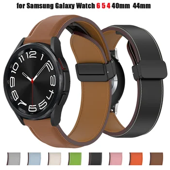 Кожаный Ремешок Для Samsung Watch 6 Classic 47MM 43MM Магнитная Пряжка Браслет для Samsung Galaxy Watch 6/5/4 40mm 44mm/5Pro 45mm