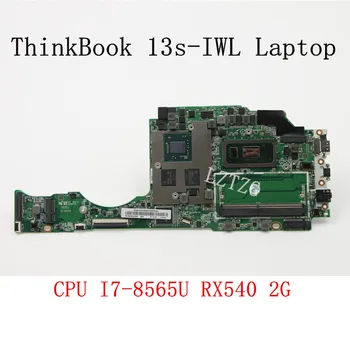 Используется для материнской платы ноутбука Lenovo ThinkBook 13s-IWL с процессором i7-8565U RX540 2G FRU 5B20S42589