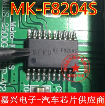 Бесплатная доставка MK-F8204S SOP-20 IC MEKO 10шт Пожалуйста, оставьте сообщение