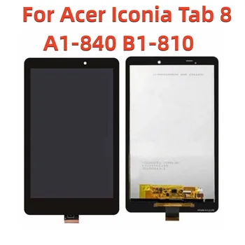 Для Acer Iconia Tab 8 B1 810 B1-810 A1 840 A1-840 ЖК-дисплей Панель Экран Сенсорный экран Дигитайзер Стекло в сборе с рамкой