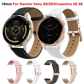 18 мм Сменный ремешок для часов Garmin Vivoactive 4S/Venu 3S/2S/Rey/Active S Leather Satrap Forerunner 265S 255S