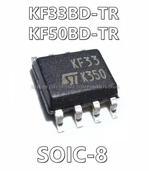 10 шт./лот KF33BD-TR KF33 KF50BD-TR KF50 Линейный регулятор напряжения IC положительный фиксированный 8-SOIC