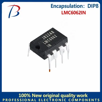 5шт Двойной операционный усилитель LMC6062IN микромощности подключается к DIP8