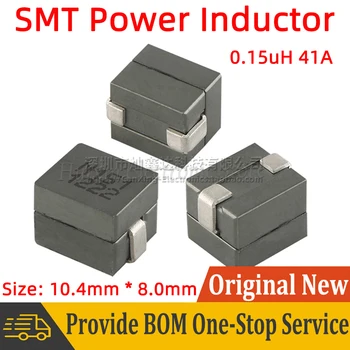5 шт. HCB1075N-151 SMD SMT Силовая катушка индуктивности SMT Высокоточная индуктивность 0,15 мкГн 41 А Катушки Формовочный защитный фильтр