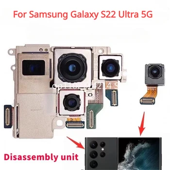 Оригинальная задняя передняя камера для Samsung Galaxy S22 Ultra 5G SM-S908 S908B S908U Фронтальное селфи Заднее Заднее Модуль камеры Запасной