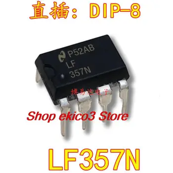 5шт. Оригинальный полевой транзистор LF357N DIP8 JFET 