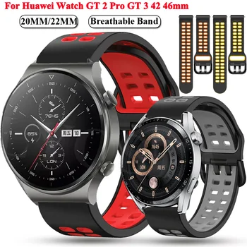 Ремешки для Huawei Watch GT2 GT 2 GT 3 Pro GT3 42 46 мм Смарт-часы 20 22 мм Силиконовые ремешки ремешок Браслеты Браслет Correa