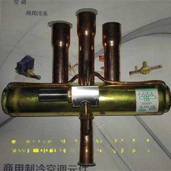 Четырехходовой реверсивный клапан 5P SHF-20A-46/ включая змеевик