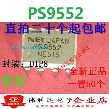  (5 шт./лот) PS9552 DIP-8 NEC9552 новый оригинальный стоковый чип питания