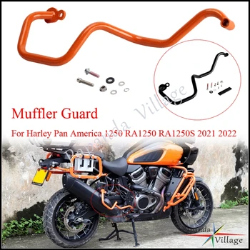  Защита выхлопной трубы мотоцикла Защита глушителя Защитная дуга с крепежными винтами для Harley Pan America 1250 S RA1250 RA1250S 2021+