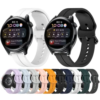 Силиконовый ремешок для Huawei Watch GT 3 2 42 мм 46 мм GT2 GT3 Pro 2e Runner Спортивные часы Ремешок 20 22 мм Correa For Honor Magic 42 46 мм