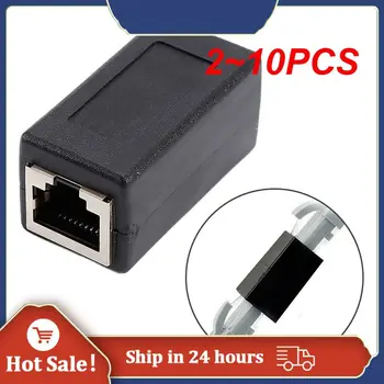 2 ~ 10PCS Сетевой разъем «мама-мама» Удлинитель соединителя разъема LAN RJ45 Ethernet Удлинитель кабеля