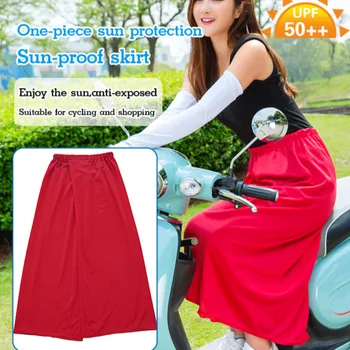 Цельная солнцезащитная юбка с солнцезащитным козырьком Мотоциклетная юбка половинной длины без света