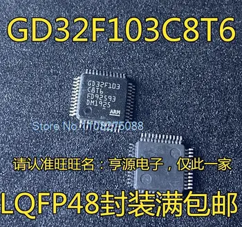 (5 шт./лот) GD32F103C8T6 GD32F130G8U6 C8T6 F130G8 GD32F130G6U6TR F130G6 Новый оригинальный стоковый чип питания