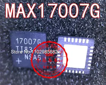 MAX17007G 17007Г QFN