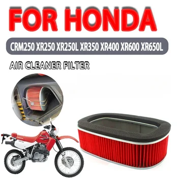 Аксессуары для мотоциклов Воздушный фильтр для мотоцикла Honda XR250 L XR350 XR400 XR600 CRM250 Элемент Губка Система впуска Пенный очиститель