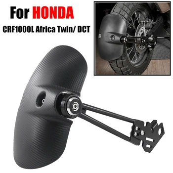  для Honda CRF1000L Africa Twin / DCT CRF 1000 L 2016 - 2019 Мотоцикл Заднее крыло Брызговик Шины Hugger Колесо Брызговик